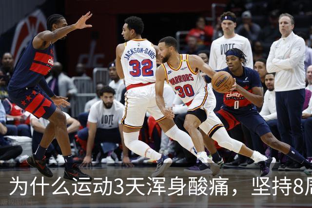 为什么运动3天浑身酸痛，坚持8周却脱胎换骨？顶刊《细胞》揭开运动抗衰的底层真相