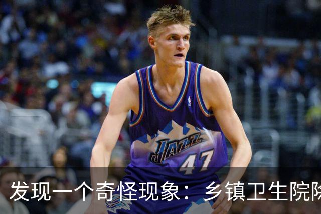 发现一个奇怪现象：乡镇卫生院除了病人不多，真的其他什么都有？