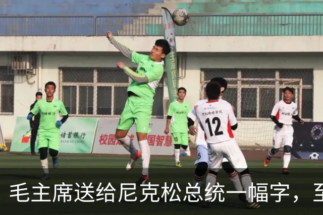 毛主席送给尼克松总统一幅字，至今无人看懂（附毛主席最全书法合集）